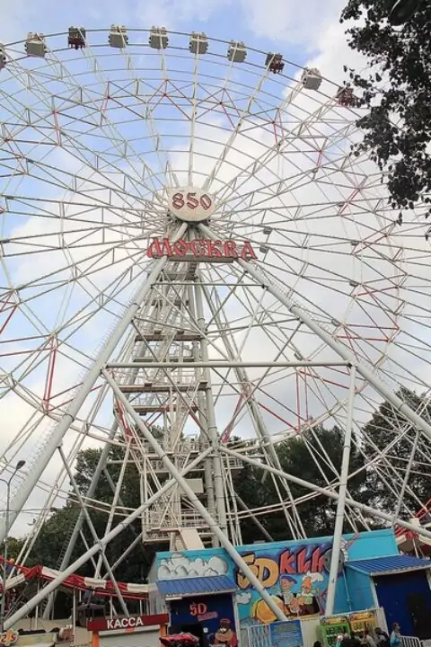 Слушаем крики людей на Аттракционах ВДНХ