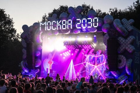 Мероприятия в парке 50-летия Октября в рамках форума «Москва 2030