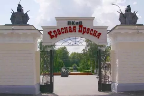 Краснопресненский парк