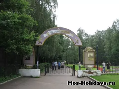 Парк-усадьба Кузьминки