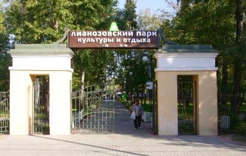 Лианозовский парк — реальность лучше ожиданий