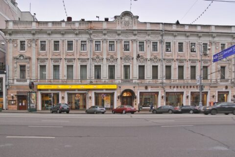 Елисеевский магазин в Москве (закрыт)