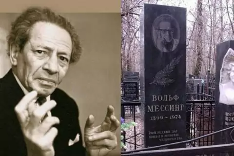 Могила Вольфа Мессинга на Востряковском кладбище