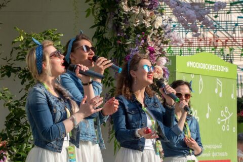 Международный музыкальный фестиваль «Московская A Cappella»