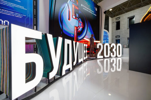 Юные москвичи погрузятся в мир технологий на выставке «Москва промышленная. Город будущего»