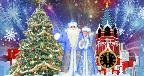 Кремлёвская новогодняя ёлка «Заветные Куранты»
