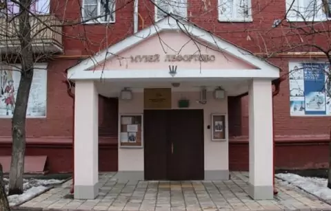 Музей истории Лефортово
