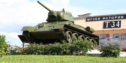 Музей «История танка Т-34»