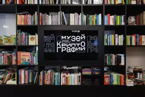 «Свидание с роботами»: день влюбленных в технологии в Музее криптографии