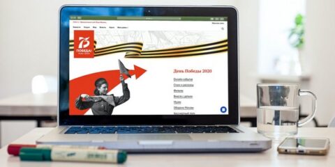 Виртуальный музей, посвящённый Дню Победы — «Москва — с заботой об истории»