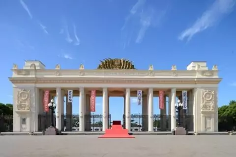 Музей парка Горького