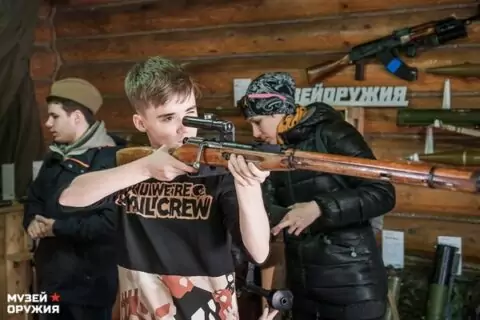Музей Оружия XX века