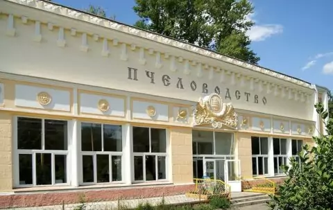 Павильон «Пчеловодство» на ВДНХ