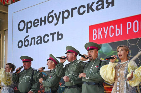 Фестиваль «Вкусы России»