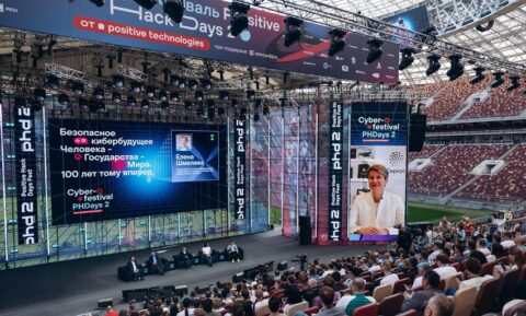 Международный киберфестиваль Positive Hack Days в «Лужниках»