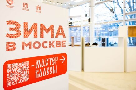 Зимнее волшебство на Воробьёвых горах: открылась одна из главных площадок проекта «Зима в Москве»