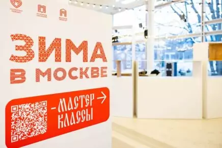 Зимнее волшебство на Воробьёвых горах: открылась одна из главных площадок проекта «Зима в Москве»