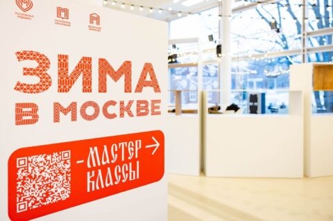 Зимнее волшебство на Воробьёвых горах: открылась одна из главных площадок проекта «Зима в Москве»