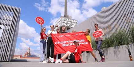 Бесплатные занятия спортом рядом с домом:  в Москве стартует новый сезон «Спортивных выходных»