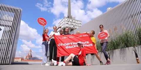 Бесплатные занятия спортом рядом с домом:  в Москве стартует новый сезон «Спортивных выходных»