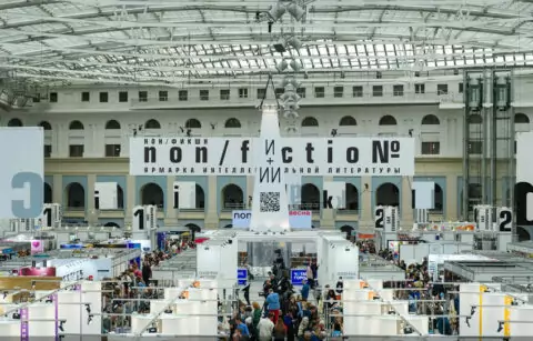 Международная ярмарка интеллектуальной литературы non/fictioNвесна