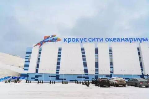 Океанариум в Крокус-Сити