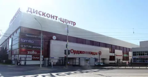 Дисконт-центр на Орджоникидзе, д. 11
