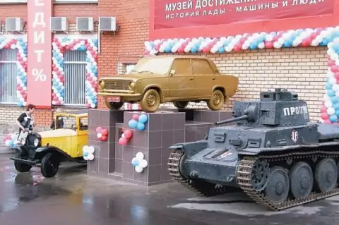 Памятник «Копейке»