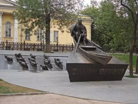Памятник Шолохову
