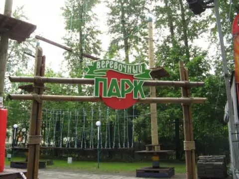 Детские «Панда Парки» в Москве