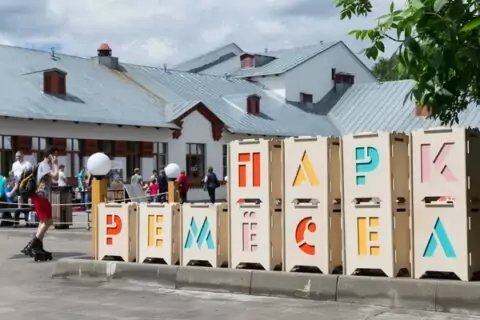 Парк ремесел на ВДНХ
