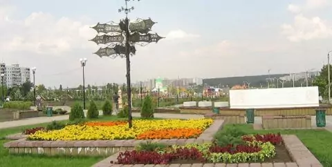 Парк Дружбы
