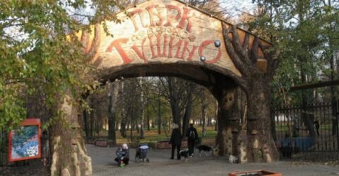 Парк Северное Тушино