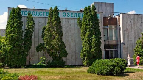 Павильон «Цветоводство и озеленение»