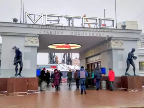 Какую станцию метро в Москве построили первой?