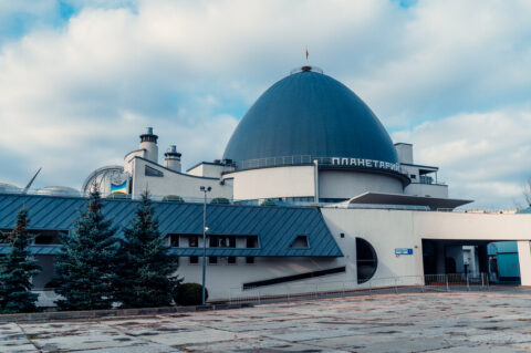Московский планетарий