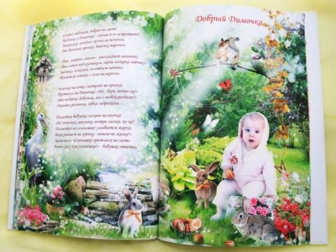 Лучший подарок для ребенка к Новому Году?