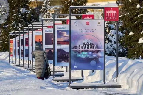 Фотовыставка «Моя планета. Природа. Люди. Путешествия»: природа, люди, путешествия