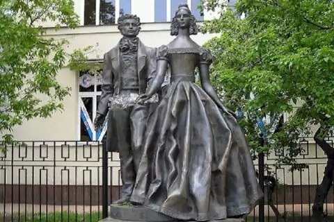 Памятник А. Пушкину и Н. Гончаровой на Старом Арбате