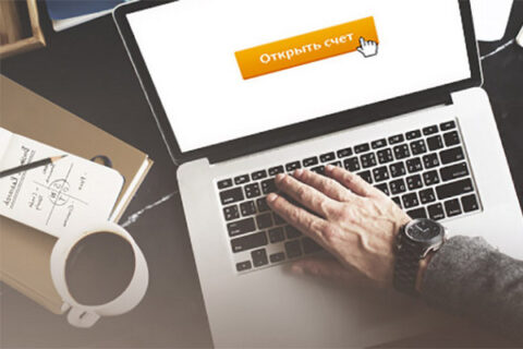 В каком банке выгоднее открыть расчетный счет для ИП