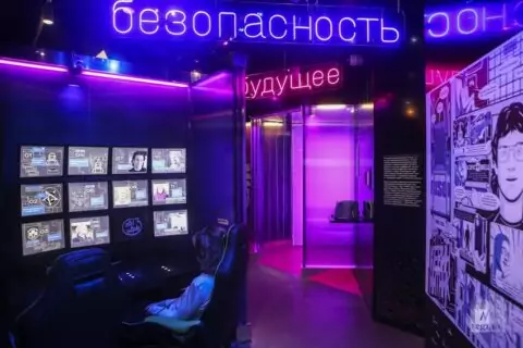 Музей криптографии