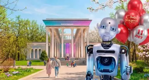 «Робостанция» на ВДНХ отмечает 11 лет!