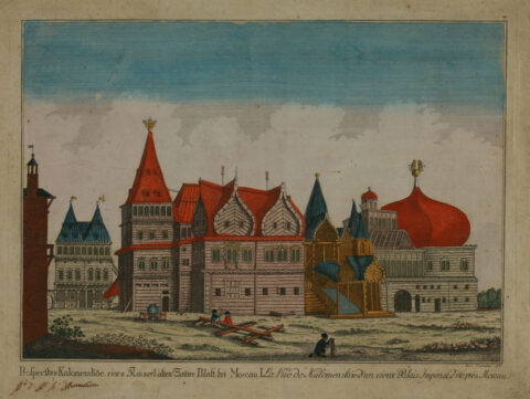 Выставка «Романовы: лики власти»