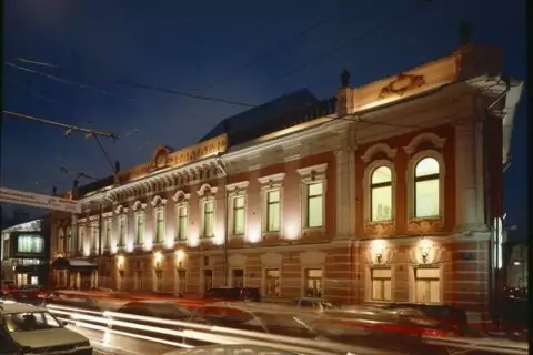 Российская Академия художеств