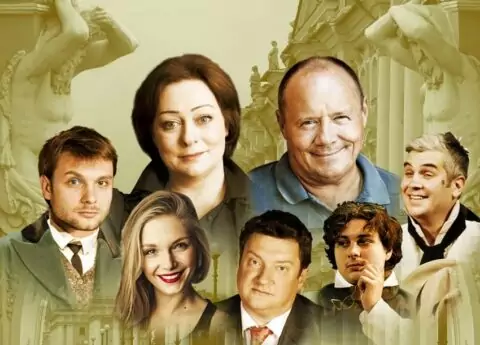 Спектакль «С кем поведешься…»