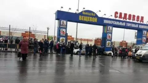 Вещевой рынок «Садовод»