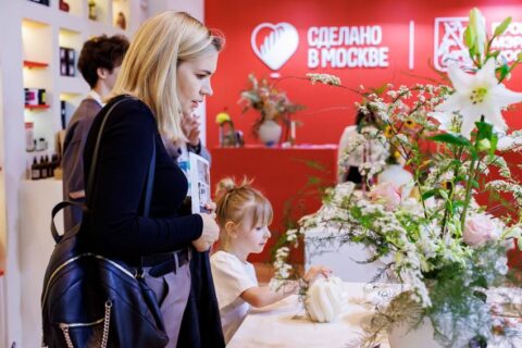 Выставка «Сделано в Москве»