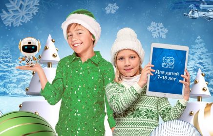 WINTER NEW YEAR CAMP: зимние IT-каникулы в Подмосковье