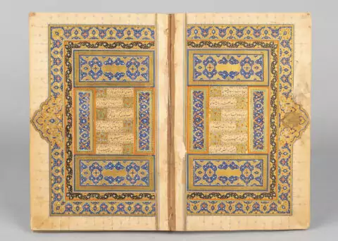 Выставка «Шедевры исламского искусства из собрания Музея Востока»