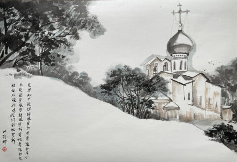 Выставка «Синтез культур: русская природа и храмовая архитектура на китайских свитках»